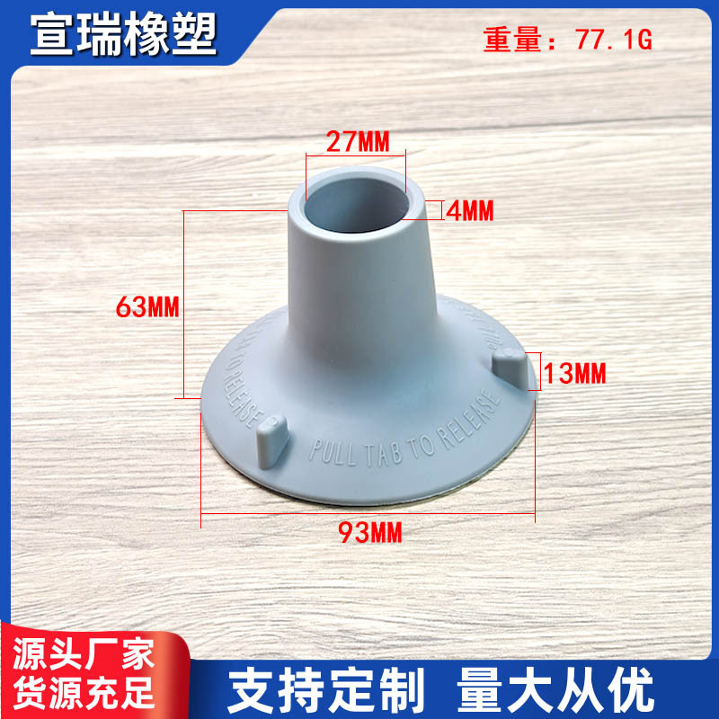 28MM吸盘脚垫拐杖洗澡椅子脚垫插管吸盘脚垫加厚耐磨脚垫脚套