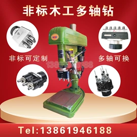 钻床;螺纹加工机床;木工机械