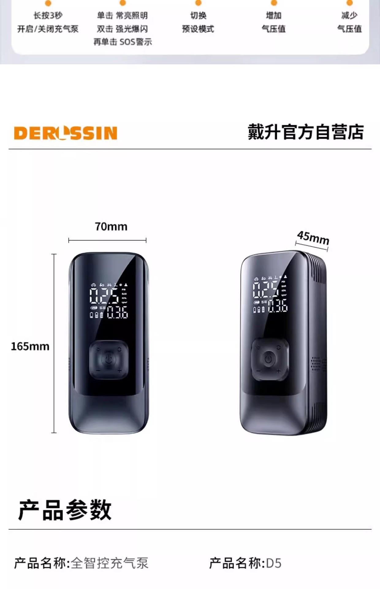 Car-Mounted Wireless Air Pump, Cross-Border Portable Electric Air Pump for Cars, High-Pressure Tire Inflator for Sedans
