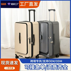 旅行箱;旅行包袋