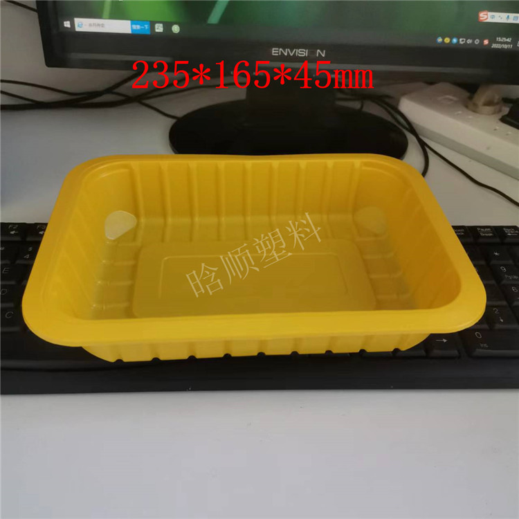 小龙虾海鲜锁鲜盒 预制菜净菜火锅食材包装盒 红烧鸡块排骨封口盒