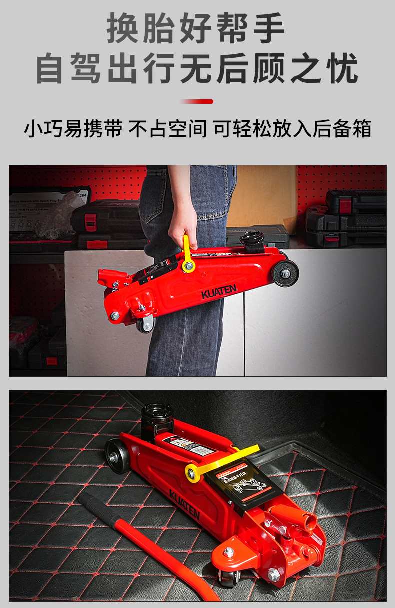 New horizontal hydraulic dual-pump ultra-low-profile 0kg 2-ton car and sports car special tire changing tool