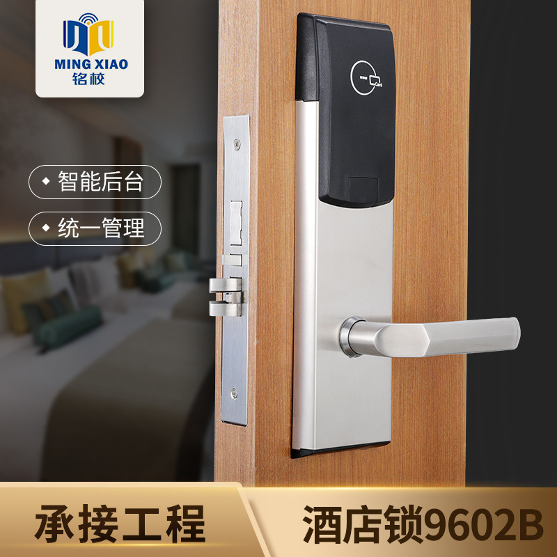 Electronics Door lock hotel Electronics Induction Door lock Hotel lock intelligence Card lock Stainless steel Flats wholesale
