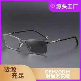 老花镜;太阳镜;护目镜