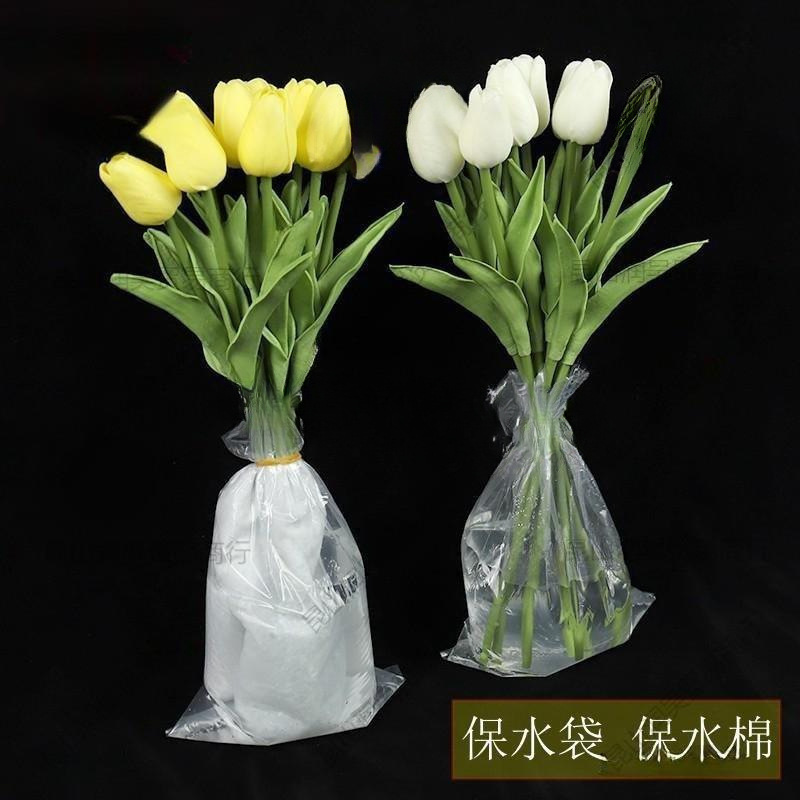 鲜花保水袋储水袋透明密封花束根部保水棉多件套花店用品材料