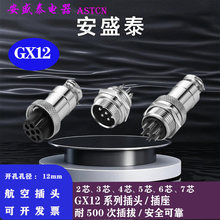 �\�Ͻ��A�κ��ղ��^12Mϵ��GX12-2P��|�B����12M-2Aĸ���^��y