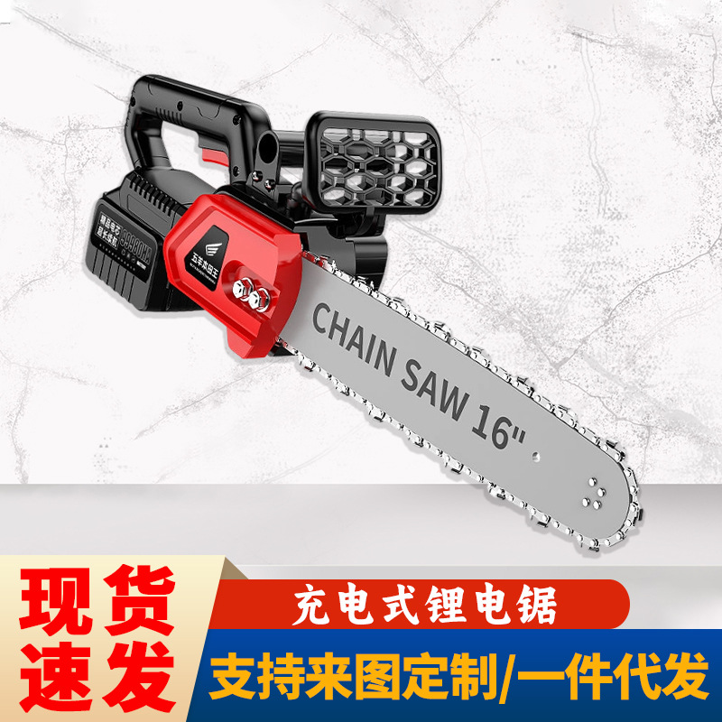 进口切割锯锂电锯充电式大功率电锯小型多功能家用代木锯电链锯