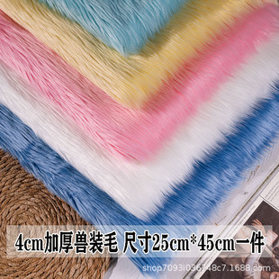 4cm�Lë�q�Ӻ�����ë�F�bë��Fursuitȫ�b�Fצ�޻������ֹ�diy
