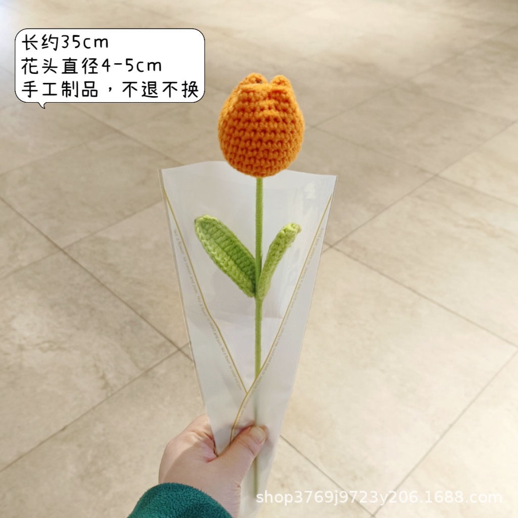 MTXX_MH20230403_203059085