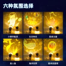 雷士照明手提星空投影仪小夜灯时钟浪漫儿童房睡眠氛围灯女生礼物