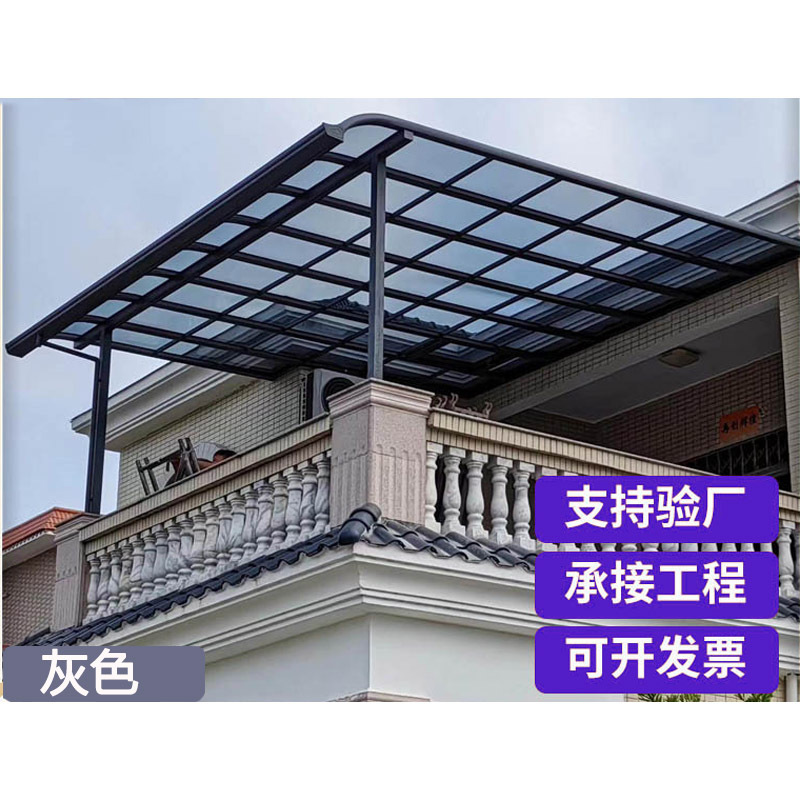 Tapa de lluvia de aleación de aluminio, ventana de villa a prueba de lluvia al aire libre, cubierta de sol, tablero de resistencia, toldo de patio, alero, puerta, lluvia