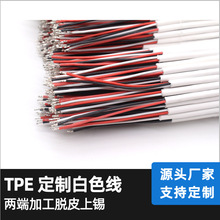 3о�� �ⱻTPE���| �ɶ˄�Ƥ���a 149MM ��ɫ ���ӹ��S��