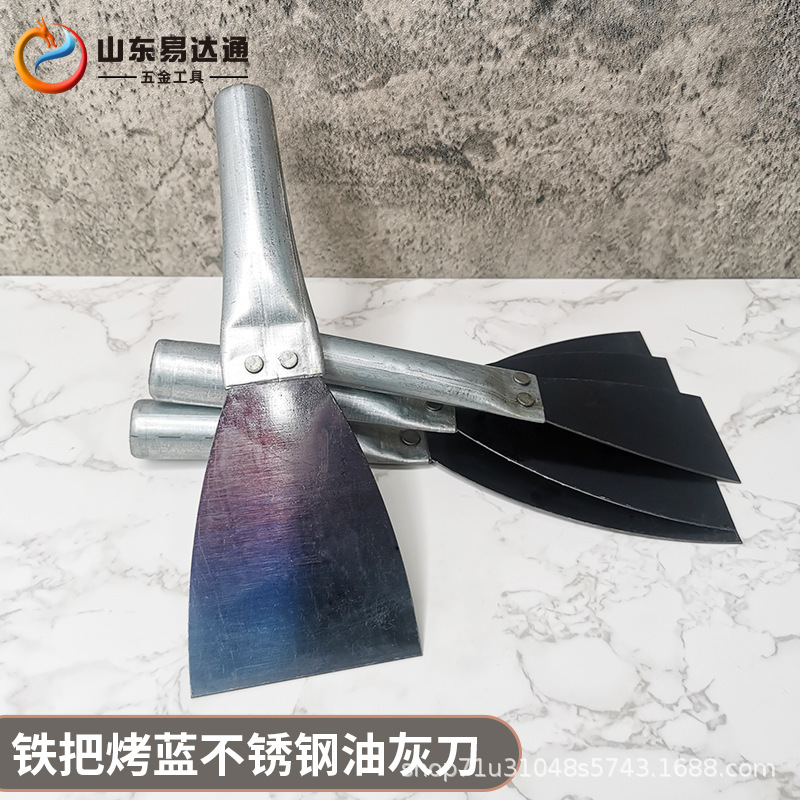 刮腻子工具刀油灰刀铁把加厚烤蓝灰铲水泥铲子装修批灰刀铁把铲刀