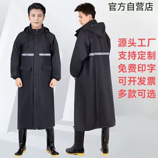 新型雨衣一体式全身防暴雨成人户外防汛应急外穿劳保雨衣雨披加厚
