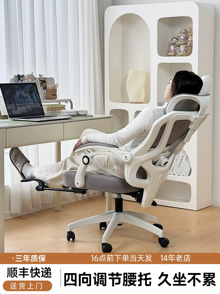 Масляный сепаратор масляного цикла, офисное кресло, сидячее игровое кресло с откидной спинкой, подъемное обучающее кресло с поддержкой талии, эргономичное кресло