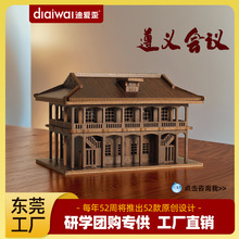 �ϰ�����������ֹ�diy���ϰ��̾�����С���ѧ��С��Ʒ��������