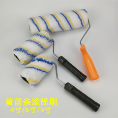 ロールブラシ4インチ6インチ9インチペンキ防水ローラーブラシ防水黄青塗料ブラシ壁面ロールブラシラテックス塗料