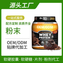 嵰׷Whey protein powderɿζάCп羳