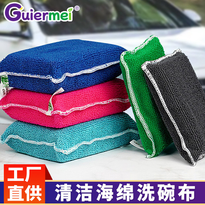 스폰지 닦아 주방 청소 스폰지 접시 천 브러시 그릇 브러쉬 냄비 스폰지 타월 천 왁싱 세차 스폰지 도매