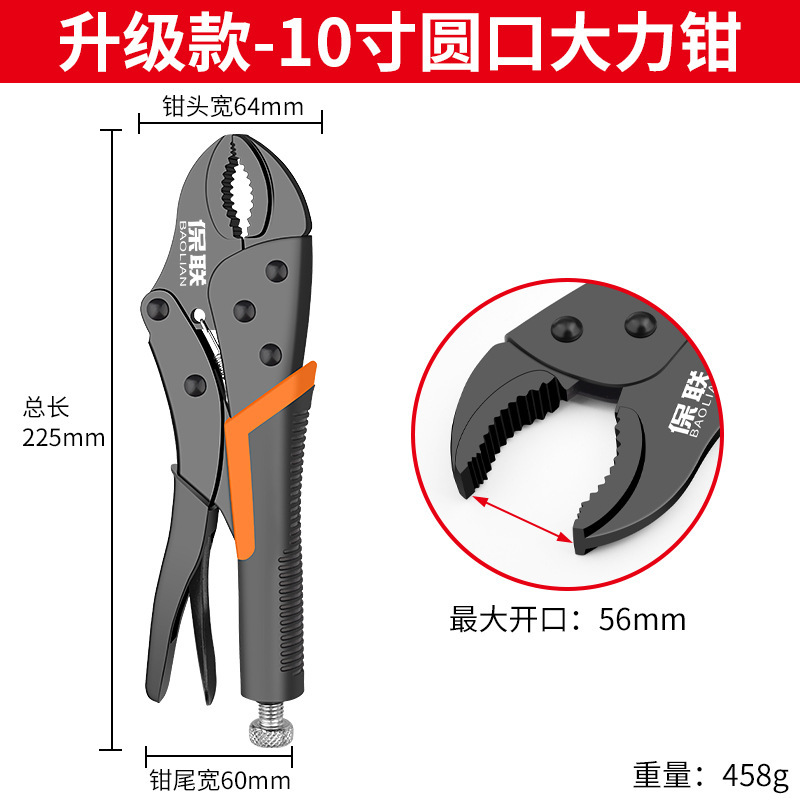 強力ペンチ多機能ペンチ工具工業級丸口c型自動クランプ平頭快速シール固定ペンチ|undefined