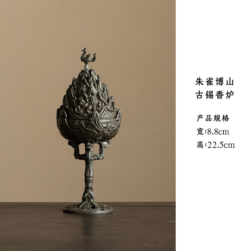 梵乙古法匠造古锡香炉高端复古茶道摆件室内香薰底座三足沉香炉|undefined