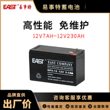 NP150-12늳12V150AH EPS/UPSԴ늳USo