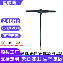 2.4G�o�˙C��Խ�C���ՙC�쾀 FPV���T�Пo�˙C���Ĕ����쾀