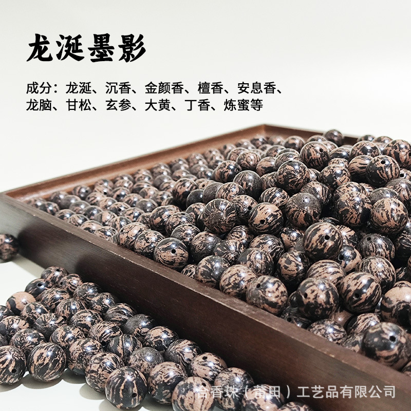 【용연수 잉크 그림자】