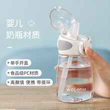 高颜值简约可爱儿童水杯便携耐摔随手杯子女提环刻度吸管杯水杯女