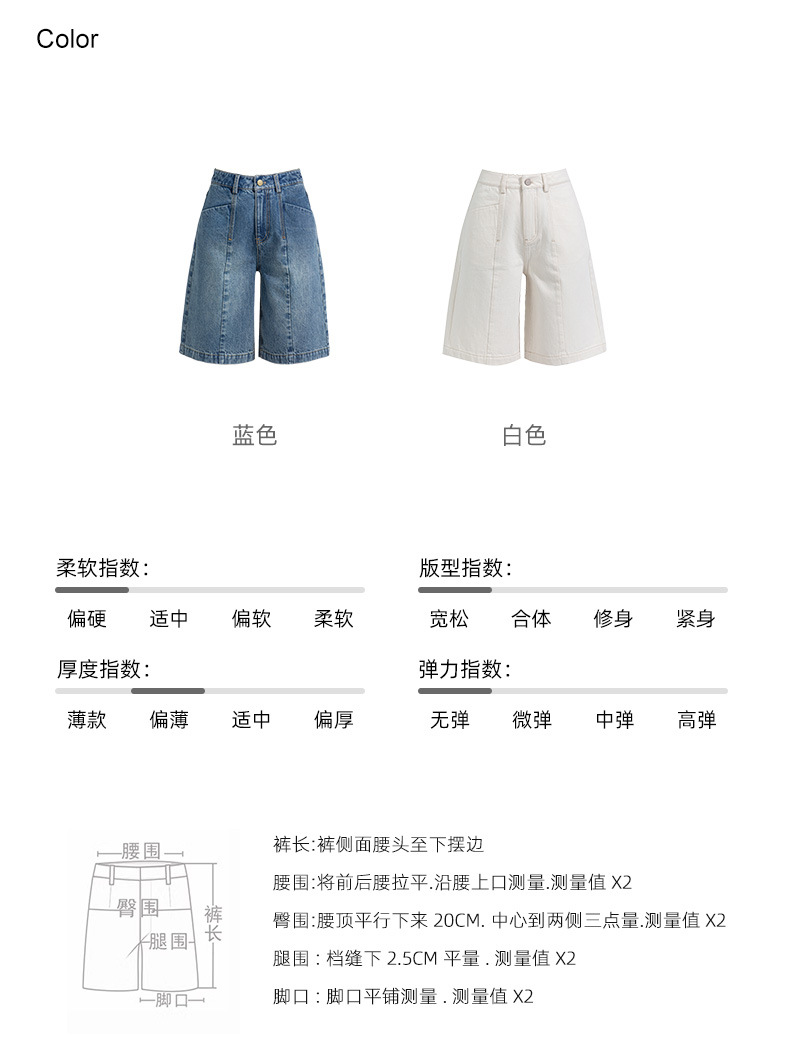 Quần short denim ống rộng cạp cao Xingge dáng suông mùa hè — Màu xanh lam chi tiết 8