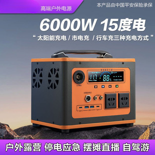 Youmeng 220V Outdoor Mobile Power Supply Portable Stall Self-Driving Tour Charging High-Power Large-Capacity Live Broadcast Power Supply