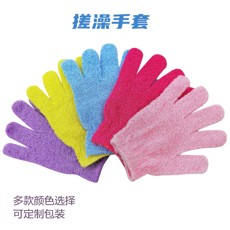 Guantes coreanos para fregar el baño con cinco dedos, guantes exfoliantes de nailon a la moda para el hogar, artefacto para fregar guantes de baño