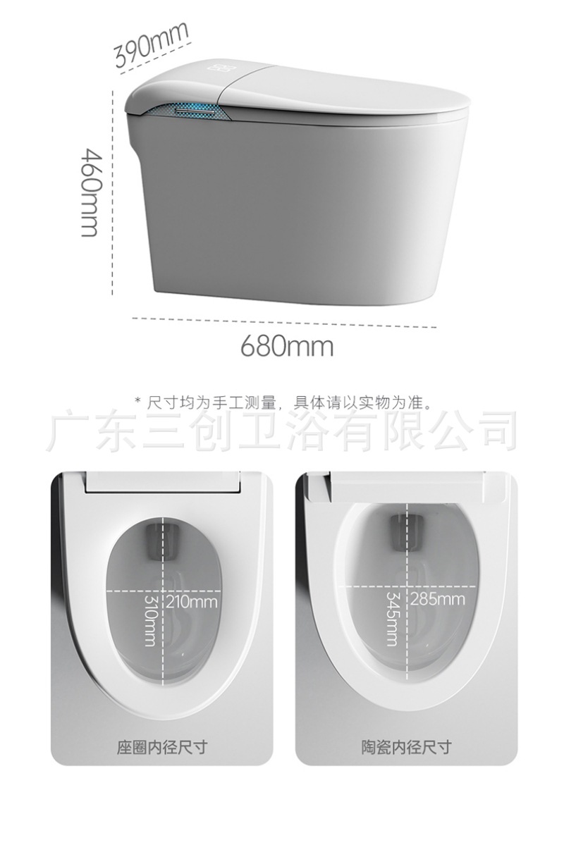 智能马桶H6-详情页  (23).jpg