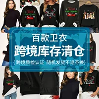 Женская эксклюзивная толстовка для осени и зимы с круглым вырезом, сертифицированная Temu, флисовая, распродажа складских остатков, в слепой коробке.