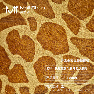 �F؛��Ƥ�^��ţƤ�Rë�RƤ�yϵ�� Ƥ����ţƤ�����Ƥ���^��ţ