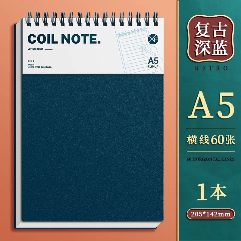 レトロなフリップアップノートブック、見栄えの良い学生b5厚みのある日記、大学生の大学院入学試験コイル横線ノート|undefined