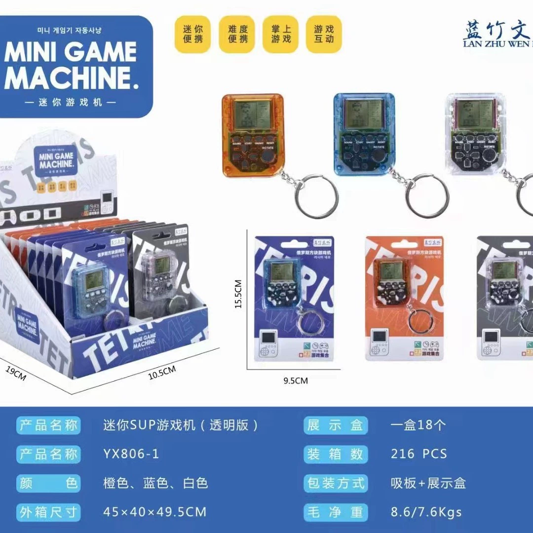 Мини игровая консоль-брелок (mini game machine) портативная тетрис, прозрачные цвета, 15,5×9,5 см