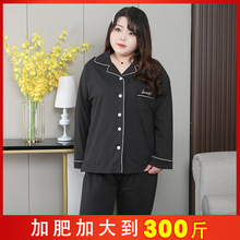 纯棉女长袖套装胖MM薄款居家睡衣加肥加大码330斤宽松可外穿春夏