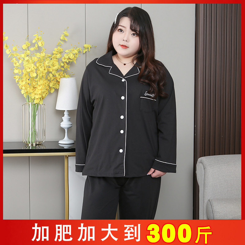 纯棉女长袖套装胖MM薄款居家睡衣加肥加大码330斤宽松可外穿春夏
