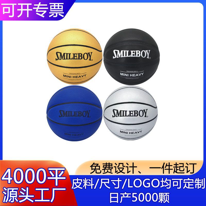 Manufacturer-Customized No. 3 Weighted 600g Basketball with Moisture-Absorbing Pu Soft Leather, Suitable for Indoor and Outdoor Competition, Wear-Resistant Rubber Basketball