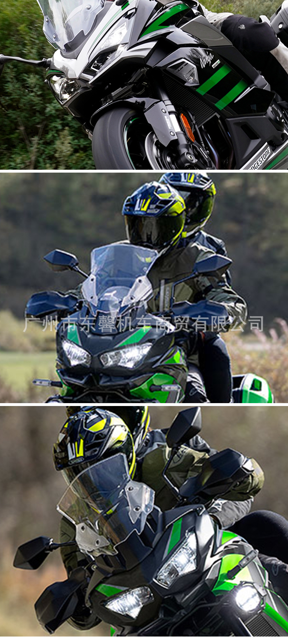 Neutral for Kawasaki Ninja1000 Z1000Sx Versys 650 2020-2025 Front Windshield