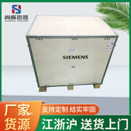 木箱钢带箱钢边箱厂家定做木框箱免熏蒸包装箱 实木框卡扣包边箱