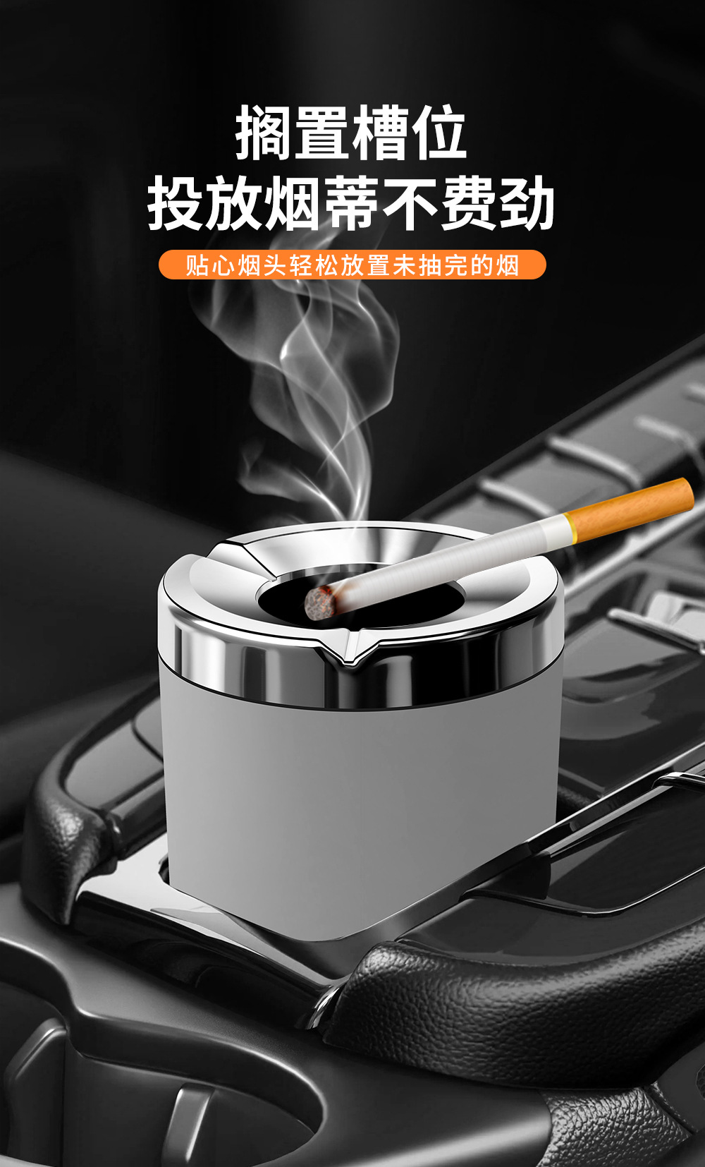New rotating ashtray, anti-ash flying, for home, living room, office, anti-smoke odor, with cover, anti-ash and odor-proof ashtray