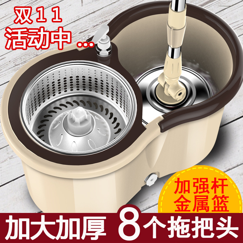 Factory Clean Dirty Separation Lazy People Hand-free Washing 8-shaped Barrel Double Drive Rotating Dry and Wet Separation Mop Barrel for Home Use