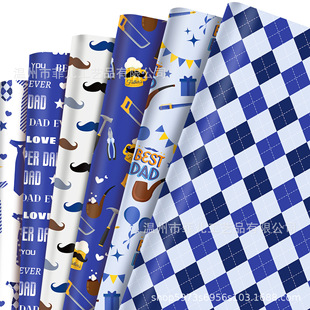 Wz052 Father's Day Gift Decorative Paper Beard Party Gift Gift Box Paper Tie Pipe Decorative Outer Wrapping Paper