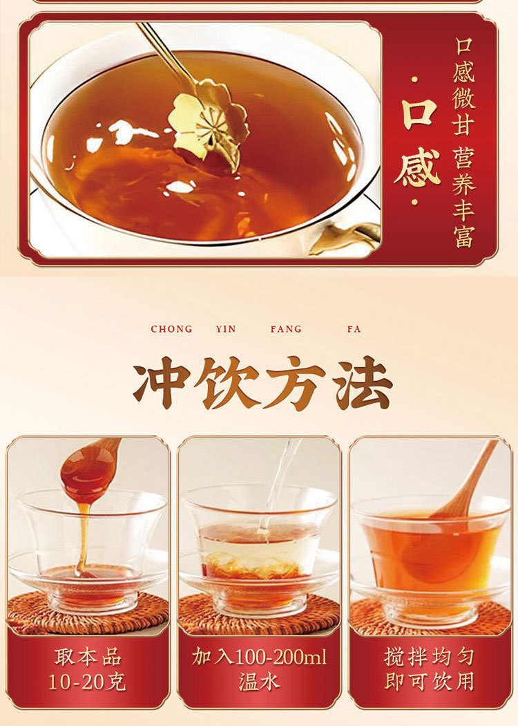 Wuzhimaotao & Chixiaodou Herbal Paste (Radix Fici Simplicissimae) — Traditional Herbal Wellness Paste, 300g specifications