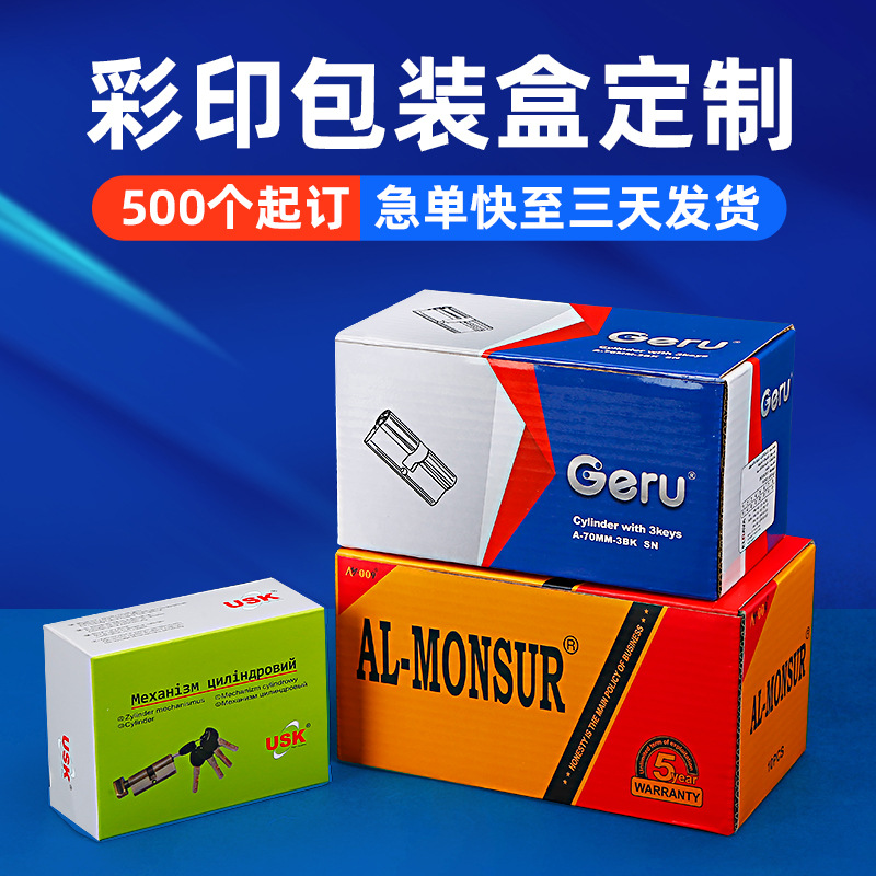 苍南县墨汁羚羊包装厂