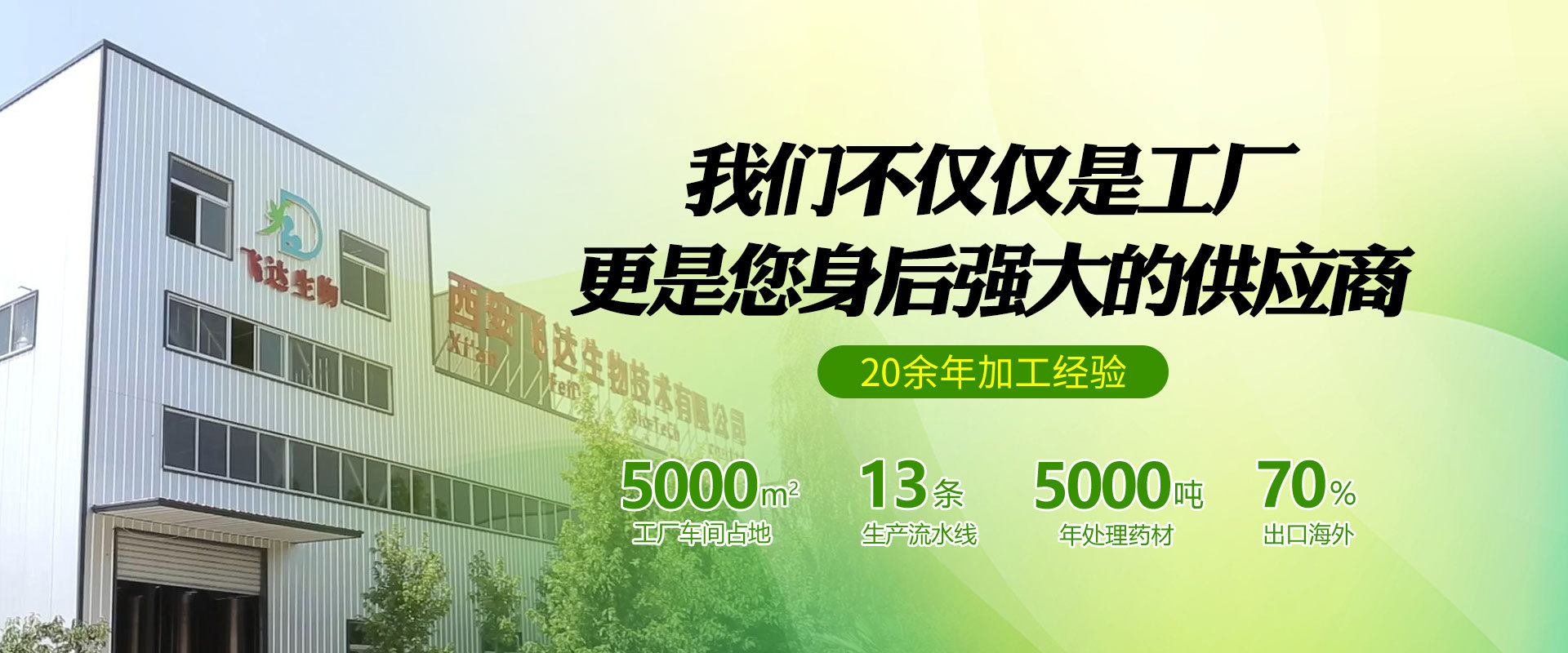 盐酸奎宁99%硫酸奎宁99%奎宁98%金鸡纳树皮提取物厂家现货批发-阿里巴巴