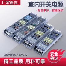 led���ԟ�220�D12V24V�L�l׃�����Դ���Ο����l���o�������