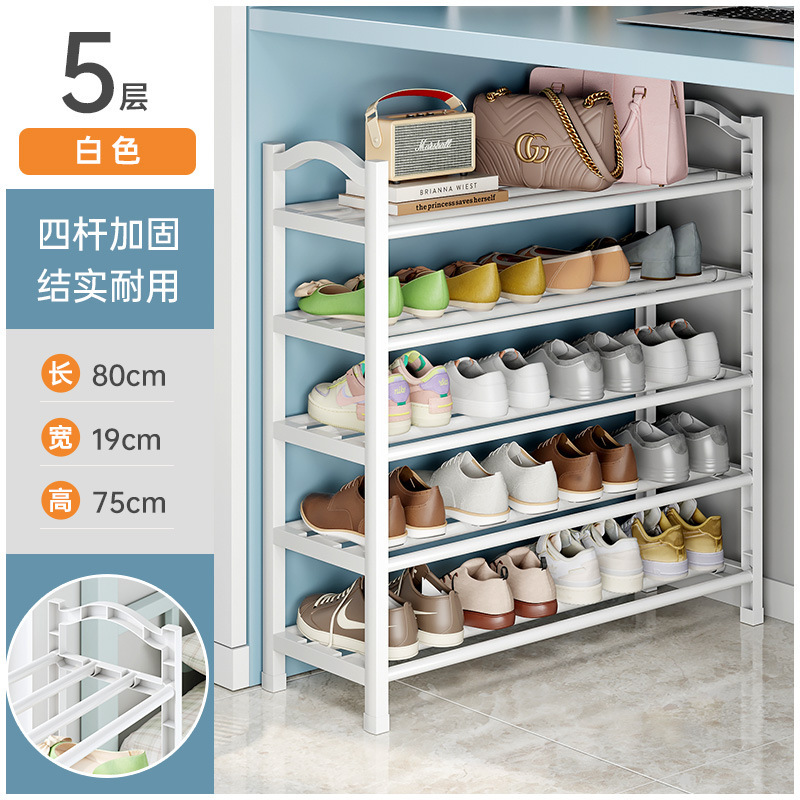 5단 80CM - 화이트